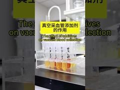 Blood Collection Tube Additives-Serum Separation Gel  Customized gravity