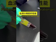 25kg or 20kg/barrel hydrophobic serum separation gel specific gravity 1.045-1.065g/Cm3