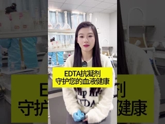 Blood Collection Tube Additives