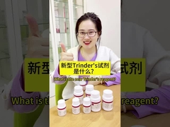 If You Want To Purchase TOOS 2692- 93-1 Produced By Desheng , You Can Do This