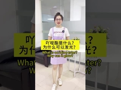 Five core considerations for purchasing chemiluminescence reagent acridine ester ME-DMAE-NHS