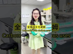 Carbomer has a wide range of uses