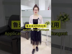 Application of chemiluminescence reagent - luminol