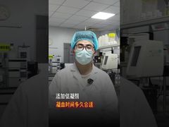 How long can a blood sample coagulate after using a blood coagulant?